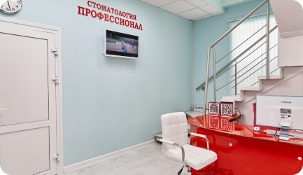 Клиника на Первомайской